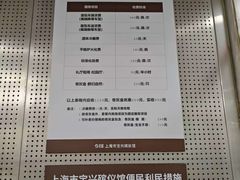 -上海市宝兴殡仪馆