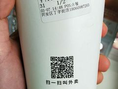 -古茗(同安区丁字街店)