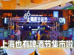 -外滩