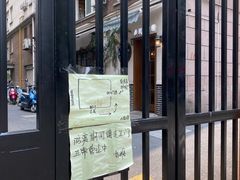 -春风·有糖(崇宁路店)