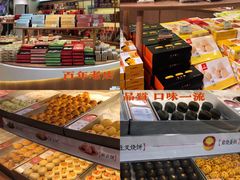 零售区-稻香村(观前街店)