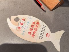 -海门鱼仔·潮汕味(KKMall店)