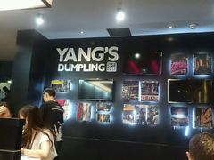 -小杨生煎(湟普汇店)