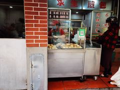 -求生煎包(武夷小区店)