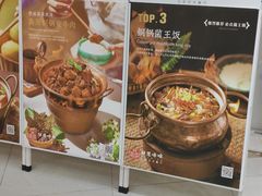 -甘思咪哚·云南艺术餐厅(天河广百店)