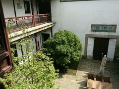 -苏州文旅花间堂·探花府酒店