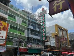 -唐人街(耀华力路)