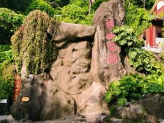-鸿山公园