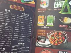 -木王宴语·野生鲜菌火锅(玉河店)