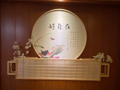 -乐山上善居·养心禅景酒店(世豪广场高铁站店)