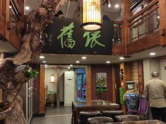 大堂-七菜馆·东北菜·蒸饺(文体路店)