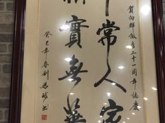 -粤·向群饭店(龙津东路总店)