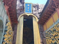 -上海东林寺(金山区)