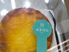 -南宋胡记(杭州体育场路店)