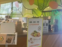 -油梨树AVOCADO TREE(望京店)