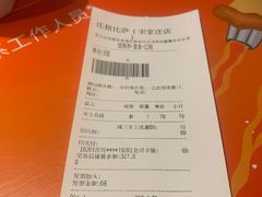 -比格比萨自助(宋家庄店)