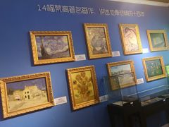 -上海梵高星空艺术馆(南京路旗舰店)
