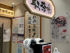 -拾叁茶(罗汉巷店)