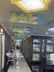 -深圳阳光医疗美容医院·旗舰店