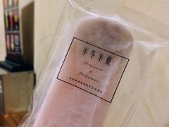 蜜桃苏打-掌上鲜(南顺城街店)