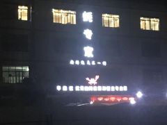 -蚝专家(北滘店)