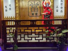 门面-江南古镇(斗西路万致创意园店)