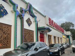 -汕头八合里海记牛肉店(清河店)