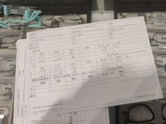 -眼镜88(东莞星河城店)