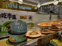 -争鲜回转寿司(通州万达店)