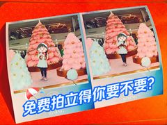 -北京SKP