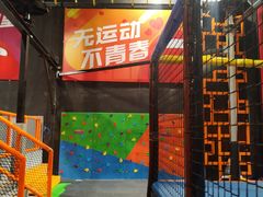 -VFSC极限蹦床主题公园(乐园道彩悦城阳光店)