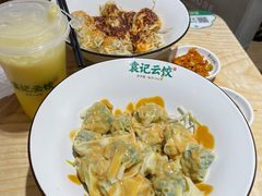 -袁记云饺(鼓楼店)