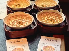 -山海蟹庐·海鲜糟粕醋火锅(慈溪店)