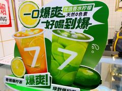 -7分甜芒果饮品(CCPARK创意港店)