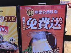 -顺德公猪肚鸡·煲仔饭(白石洲店)