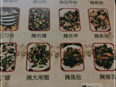 -圆蛋酒料•生腌(开元路店)