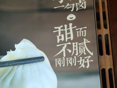 -锡笼记·无锡小笼(新明路店)