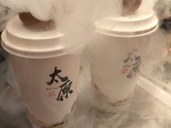 -山四砂锅(太原钟楼街店)