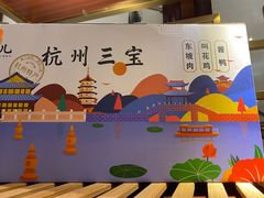 -皇饭儿·王润兴酒楼(河坊街店)