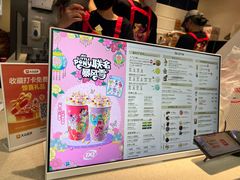 -DQ·蛋糕·冰淇淋(周浦万达店)