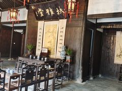 -章太炎故居