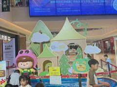 -天河领展广场