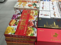 -邵万生食品公司(南京东路店)