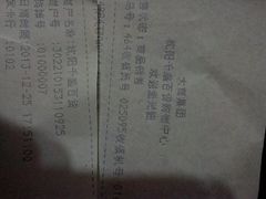 android_upload_pic-沈阳大商千盛购物中心有限公司(长江街店)