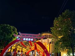 -长沙友阿奥特莱斯