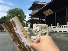-香积寺