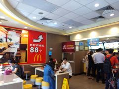 -麦当劳(华融店)