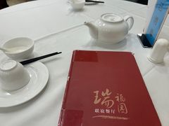 -瑞福园联谊餐室(茂名南路店)