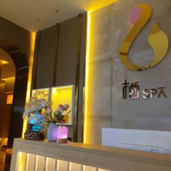 -栖SPA·ONDA ·海菲秀·皑皑科技美肤中心