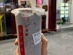 -阿姨奶茶专卖(舌涧道杭州惠民路创始店)